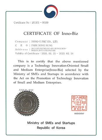 Certificate of Inno-Biz